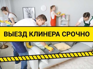 xladonfreon-v-moskve-predlozenie-uslugi-v-obieiavlenii-u27334595-na-baraxlanet