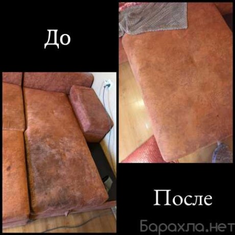 uborka-kvartir-i-ofisov-v-dzerzinske-predlozenie-uslugi-v-obieiavlenii-u27209987-na-baraxlanet-big-1
