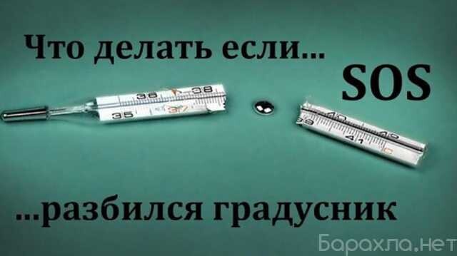 ucastok-blagoustroim-zabor-ustanovim-v-moskve-predlozenie-uslugi-v-obieiavlenii-u26107590-na-baraxlanet-big-5